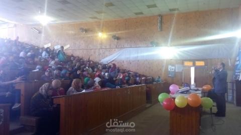 محاضرة الذاكرة والتذكر بكلية التربية جامعة عين شمس