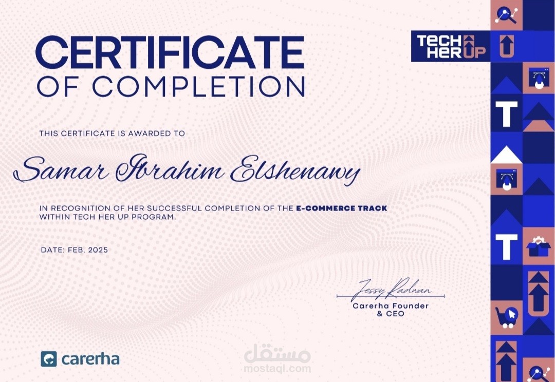 E-commerce certificate