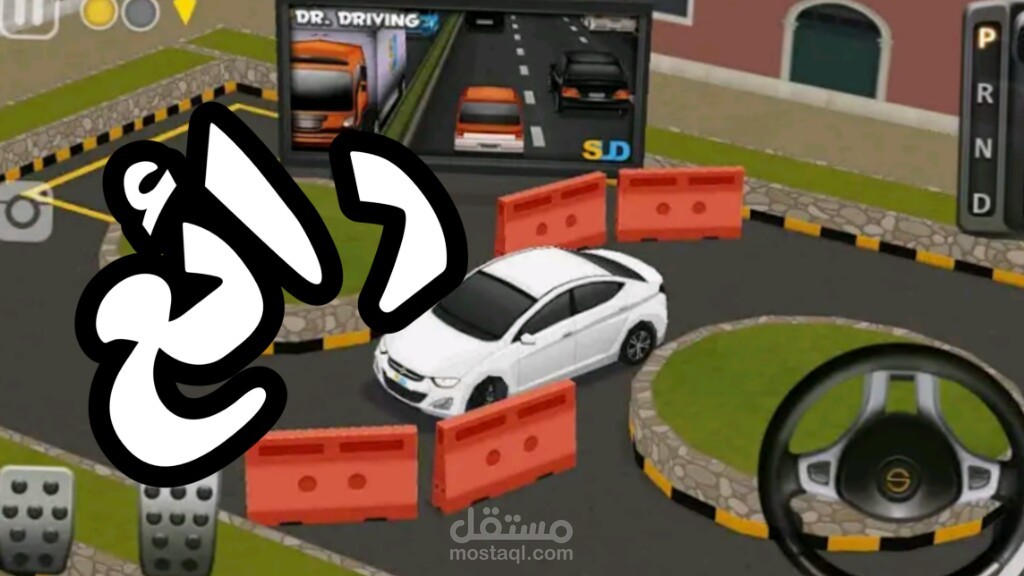 تصميم و مونتاج و تسجيل اللعاب أندرويد