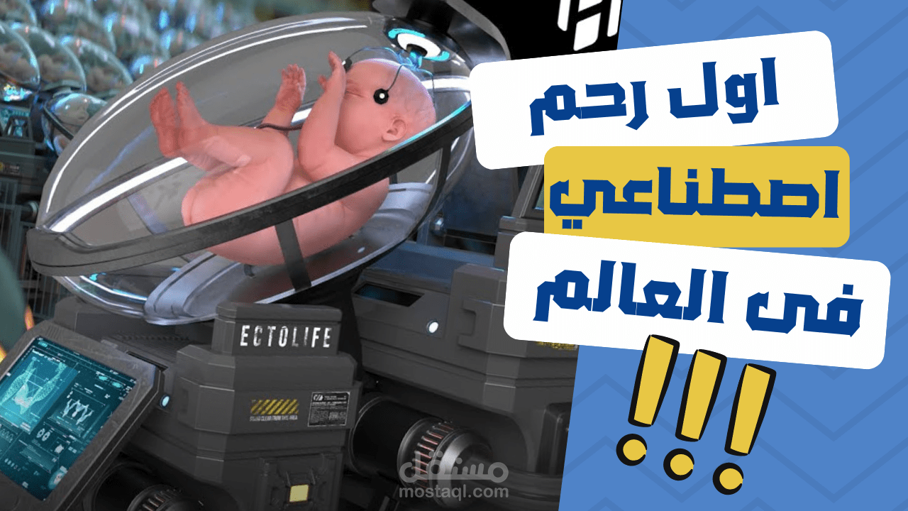 تصميم صور مصغره لليوتيوب او الفيس بوك