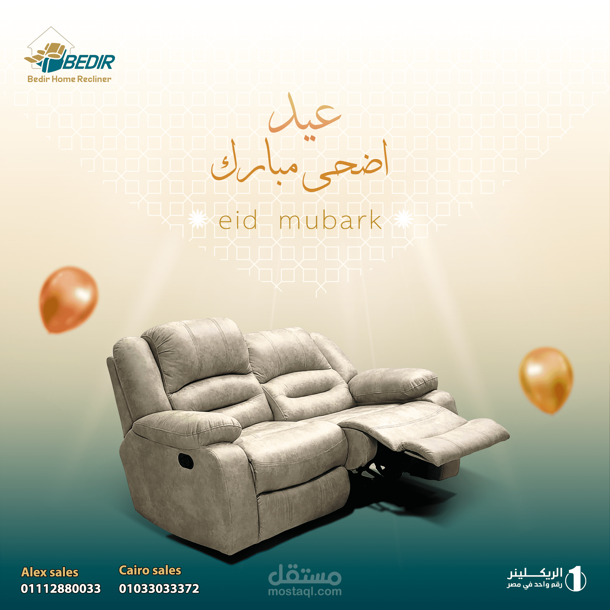 Eid campaign | Social Media (Furniture)