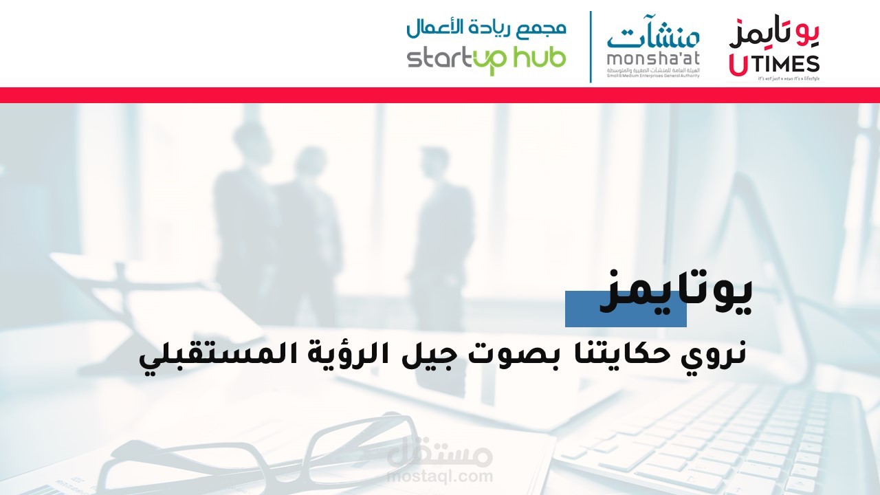 بوربوينت إحترافي