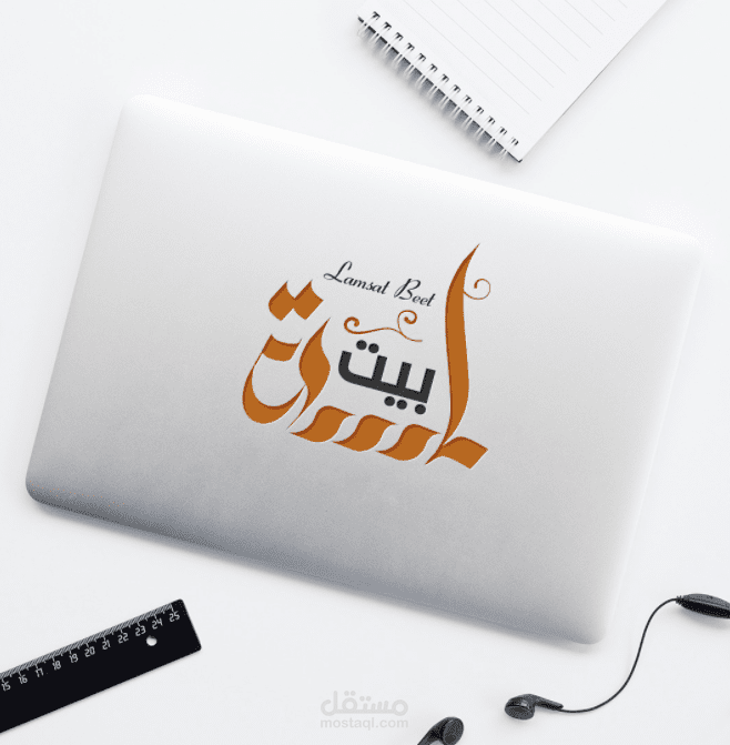 شعار لمتجر الكتروني