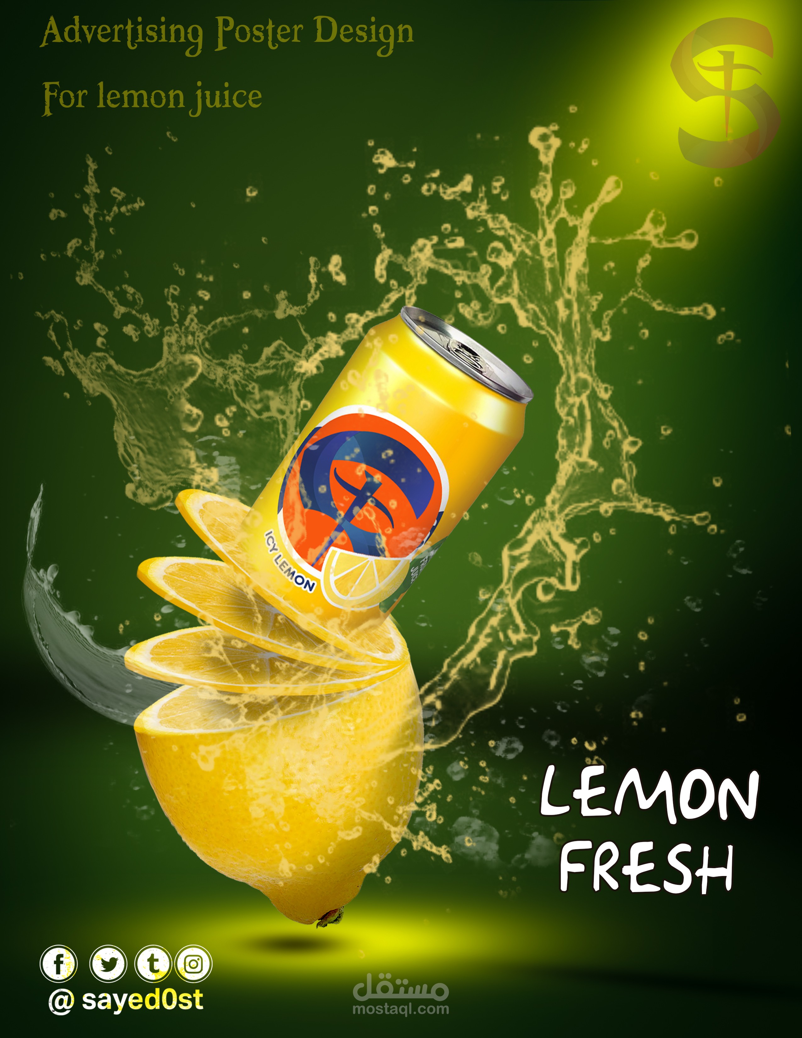 بوستر لمشروب حمضيات
