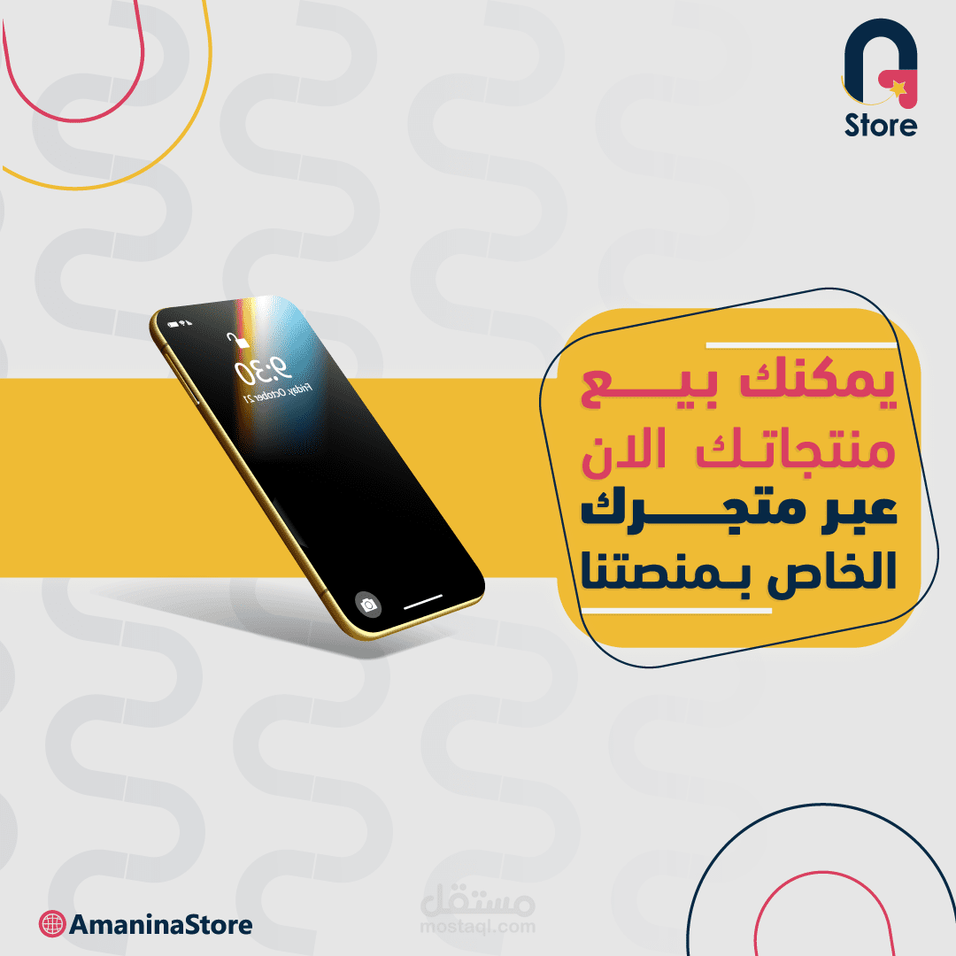 تصميم  صورة بوسترات