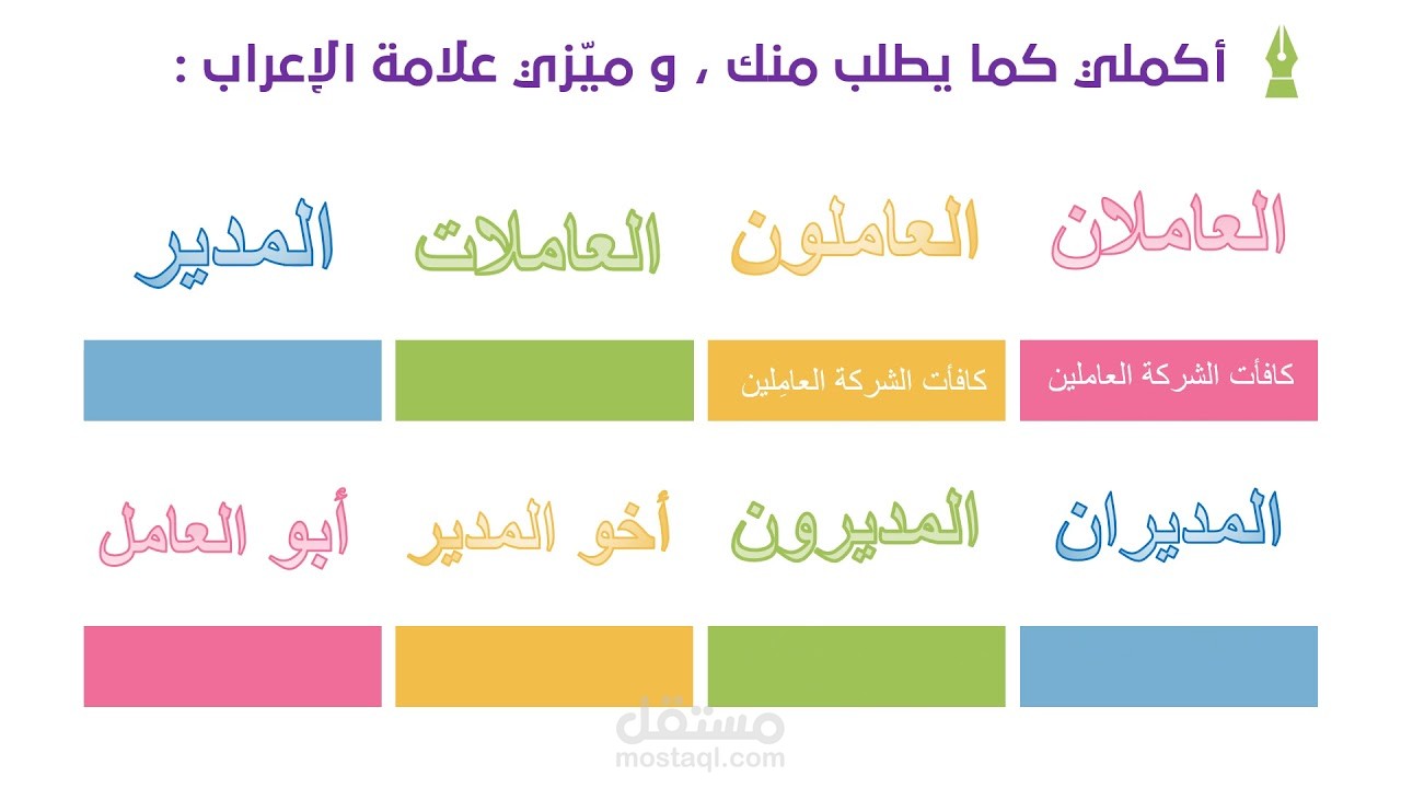 عرض بوربوينت
