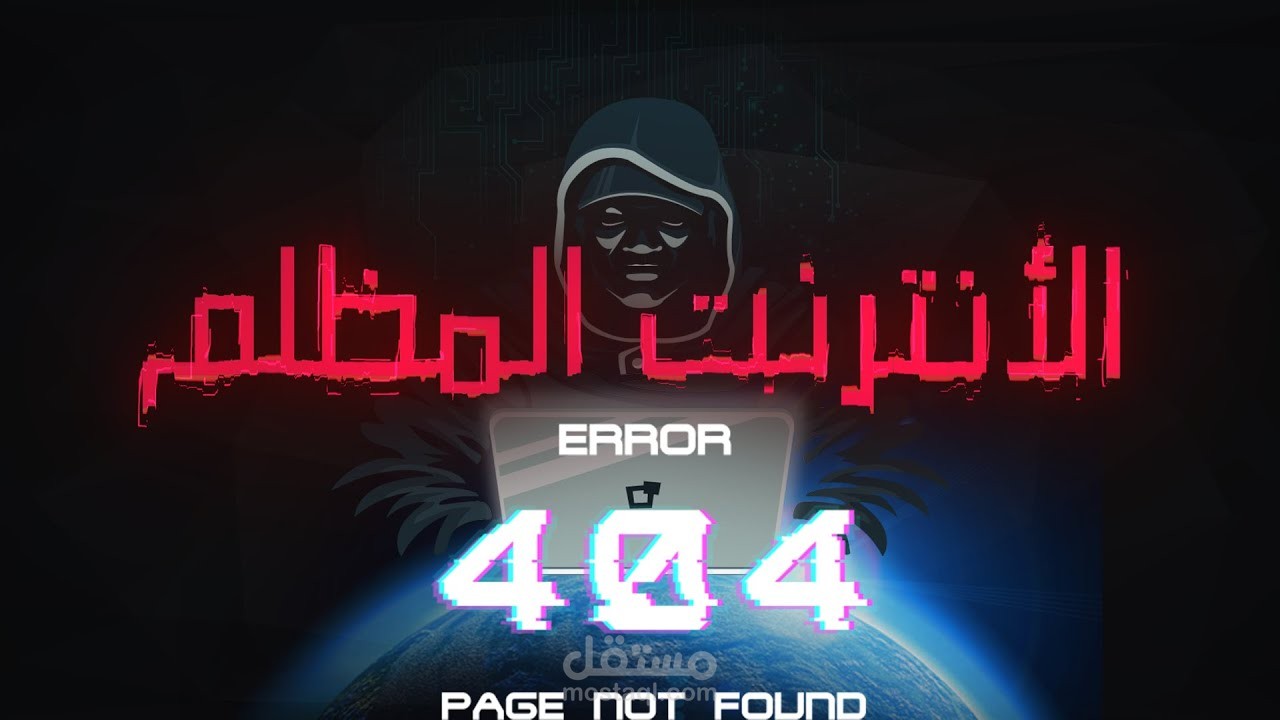 قناتي الخاصه