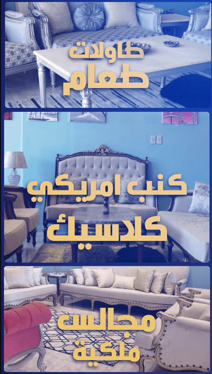 اعلان للاسناب