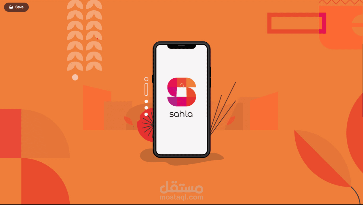 Sahla || App ||