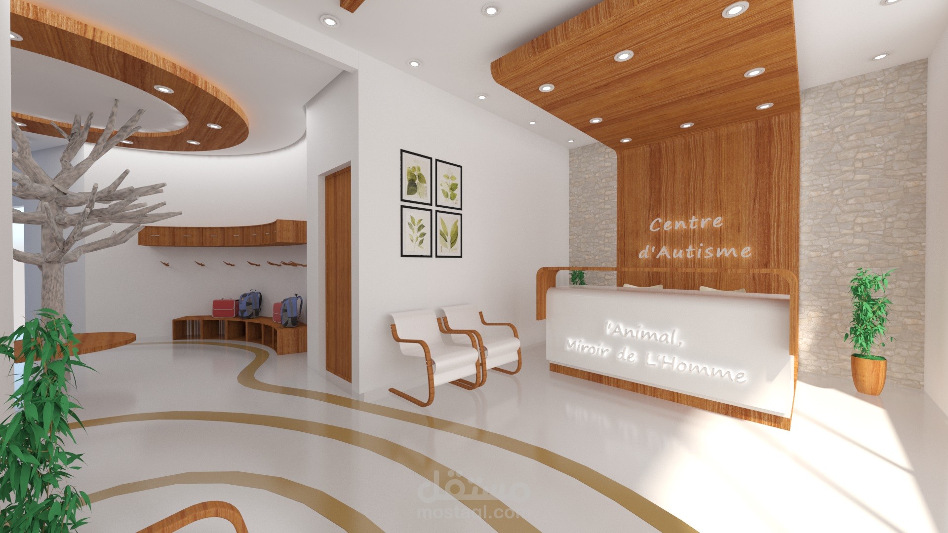 مدخل لمركز رعاية