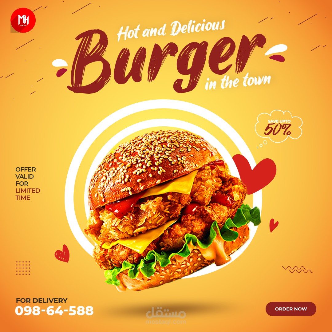 تصميم سوشيال ميديا