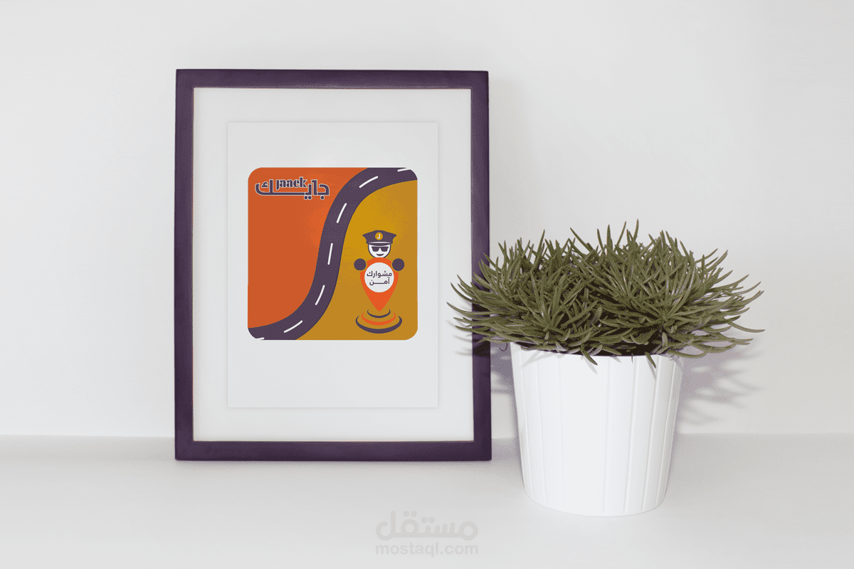 Branding Design