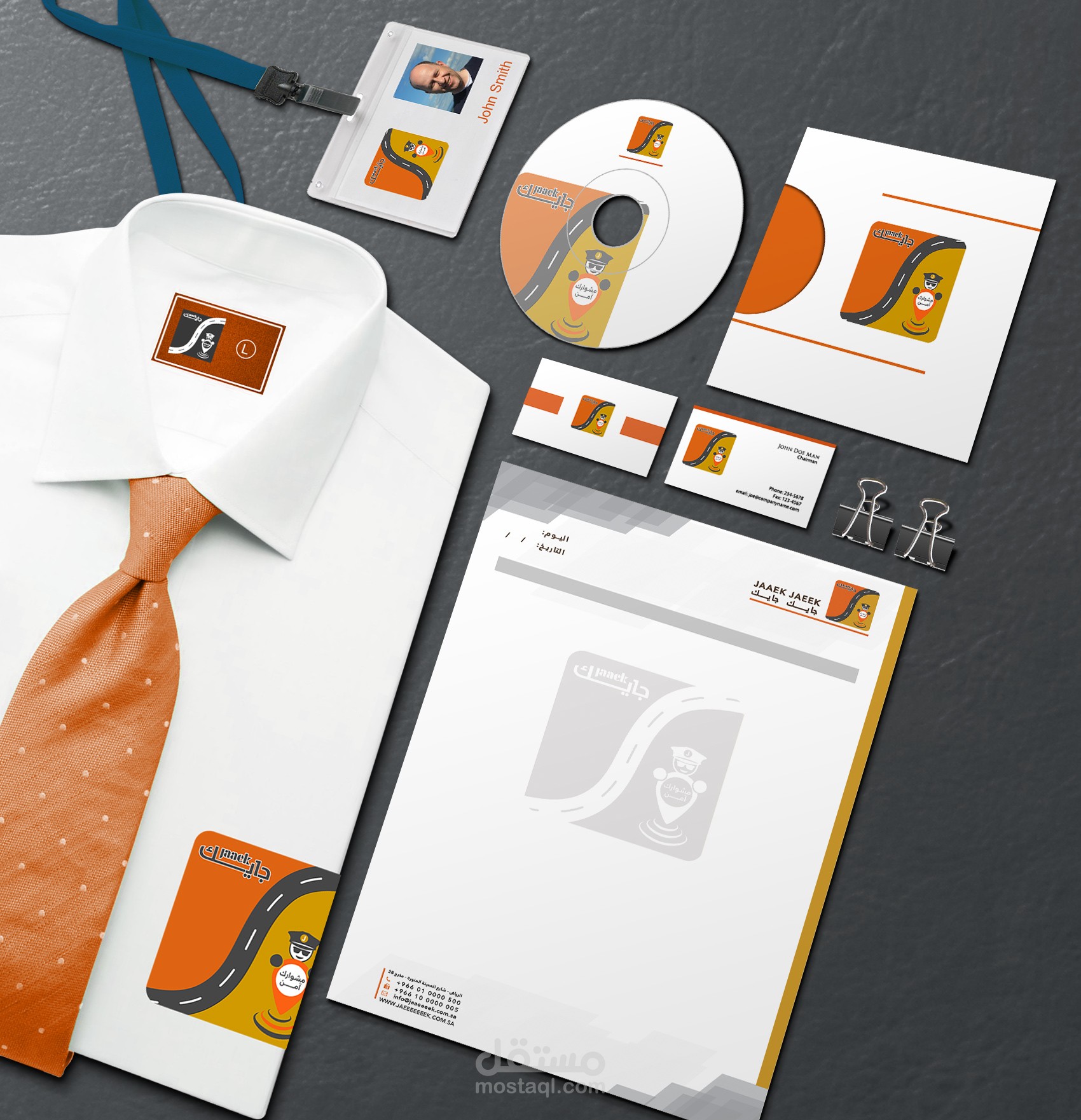 Brand Design