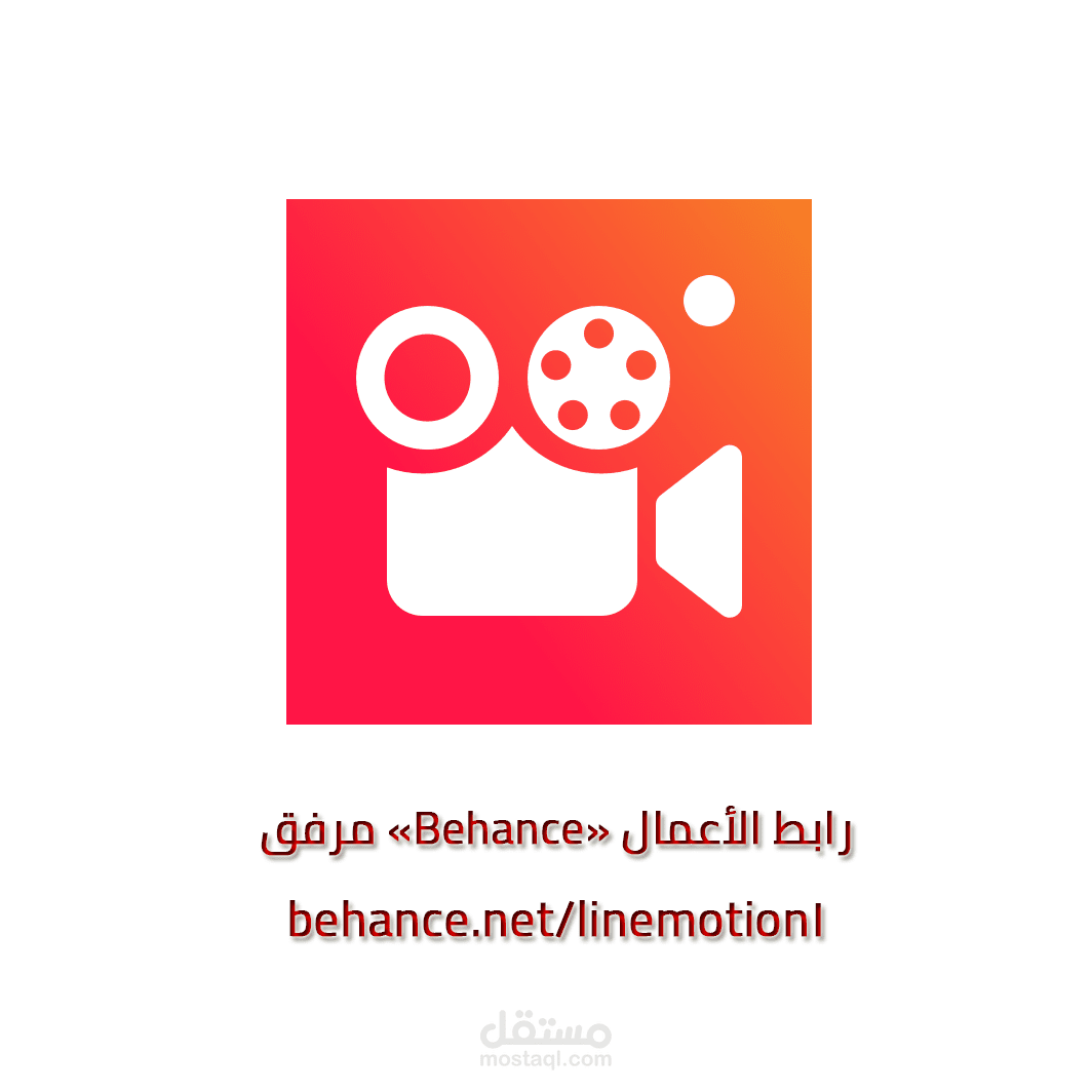 Motion Graphic