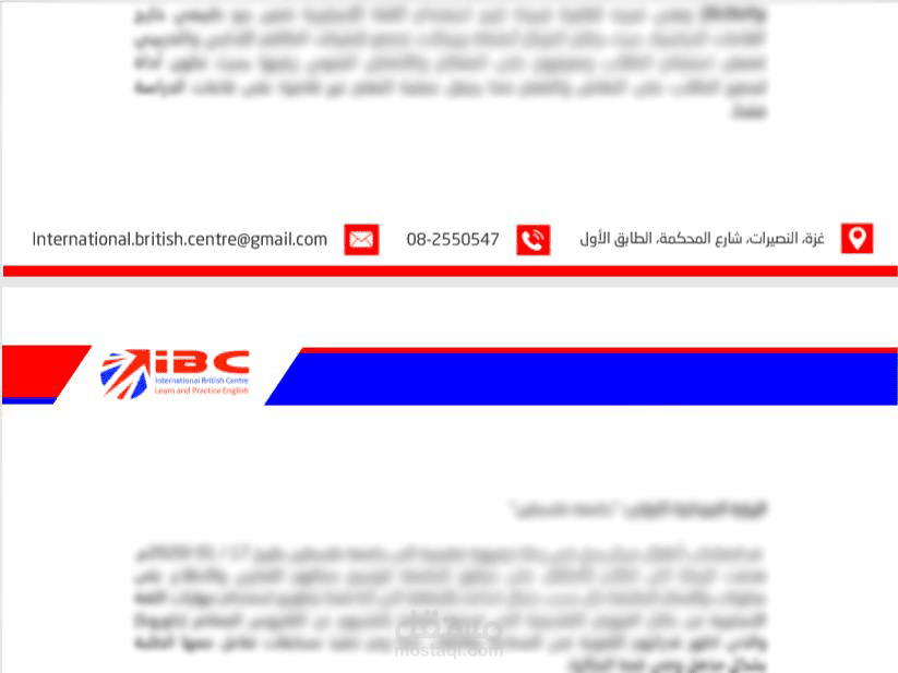 تصميم ترويسة وقوالب
