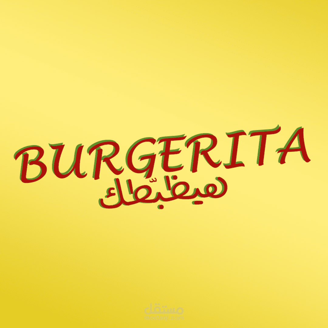 Burgerita