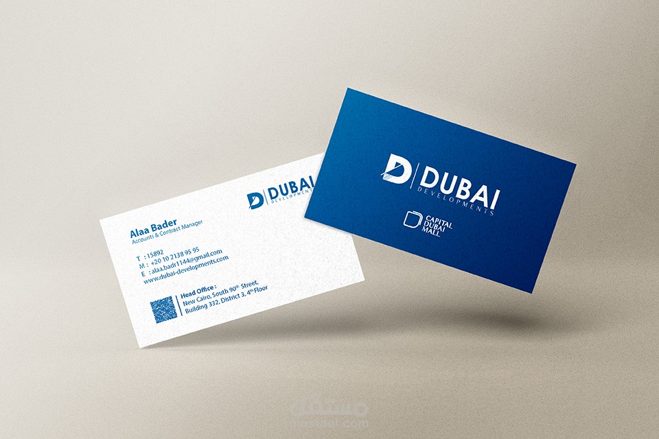 تصميم كارت شخصي