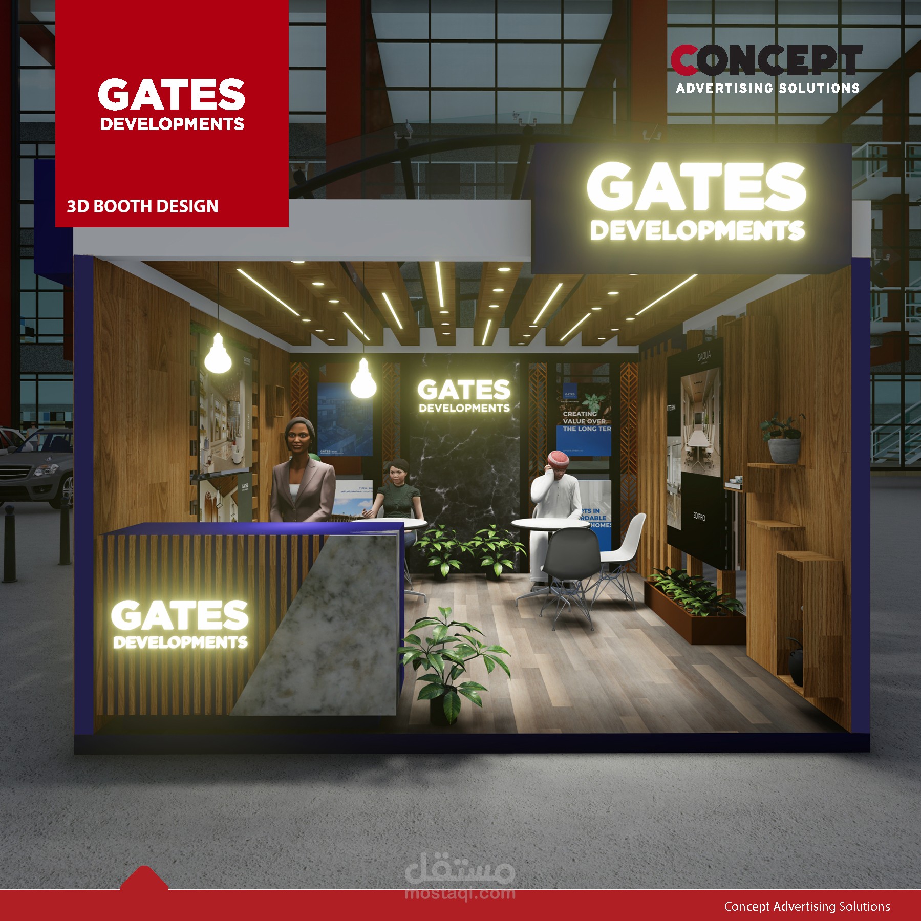 تصميم ثلاثي الأبعاد لجناح معرض 4 متر * 4 متر