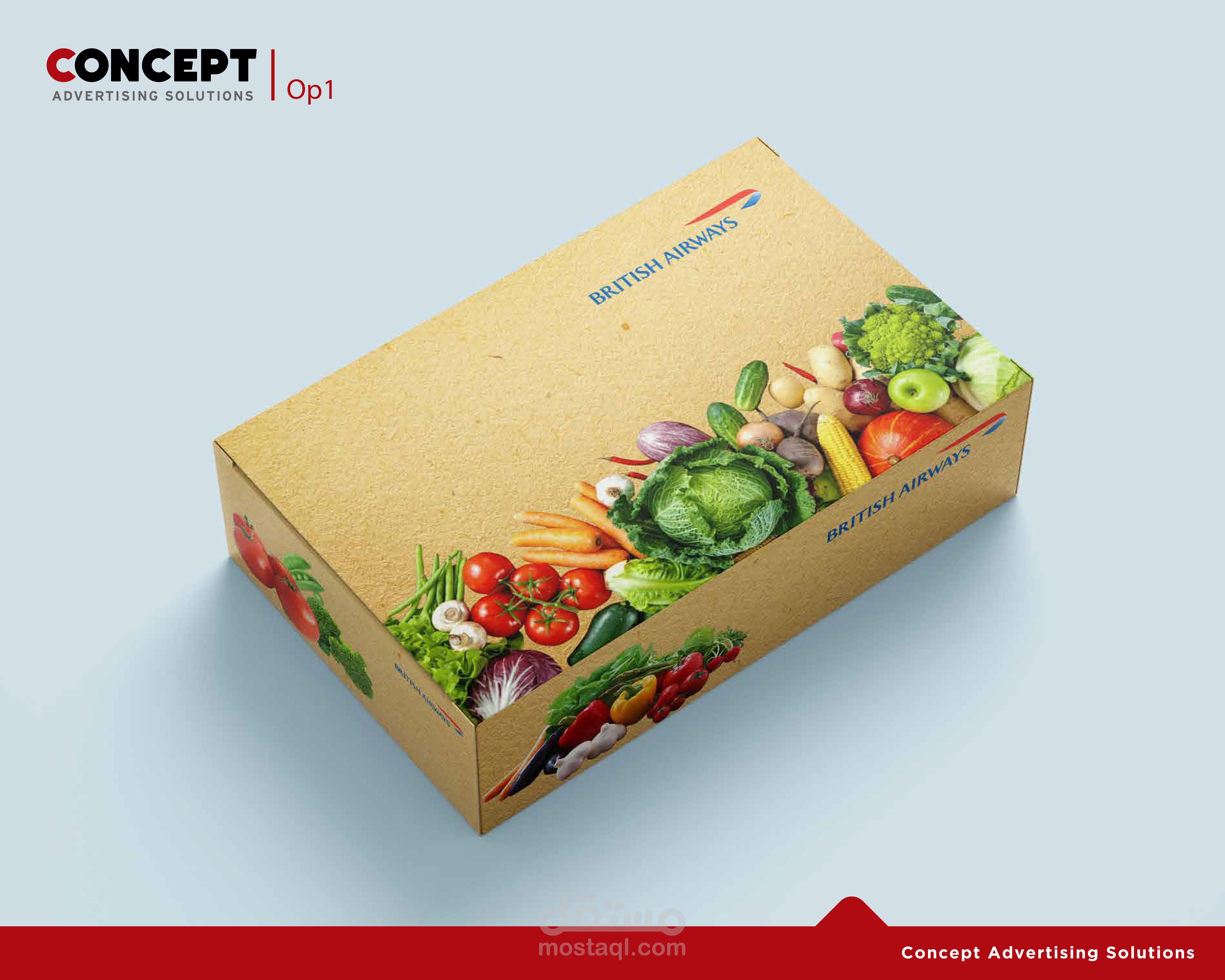 تصميم علبة للخطوط الجوية البريطانية