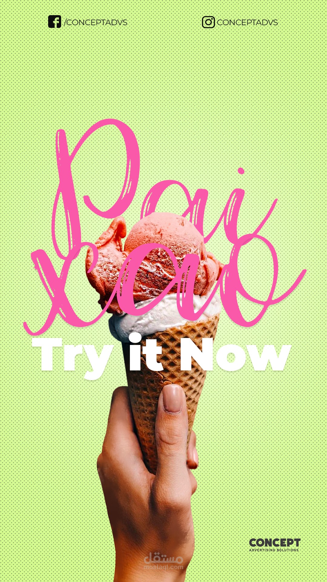 تصميمات تواصل اجتماعي