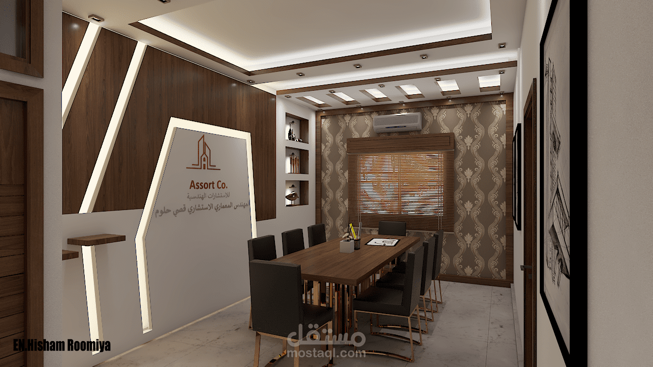 تصميم داخلي لمكتب