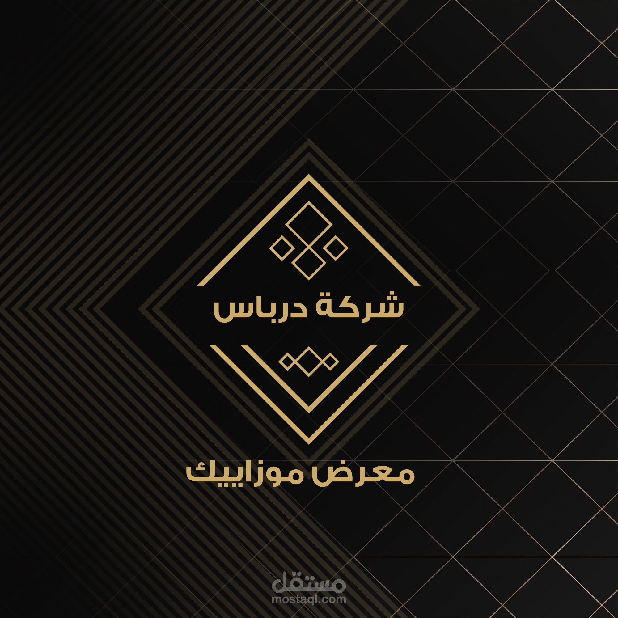 لوغو مع مجموعة صور تسويقية