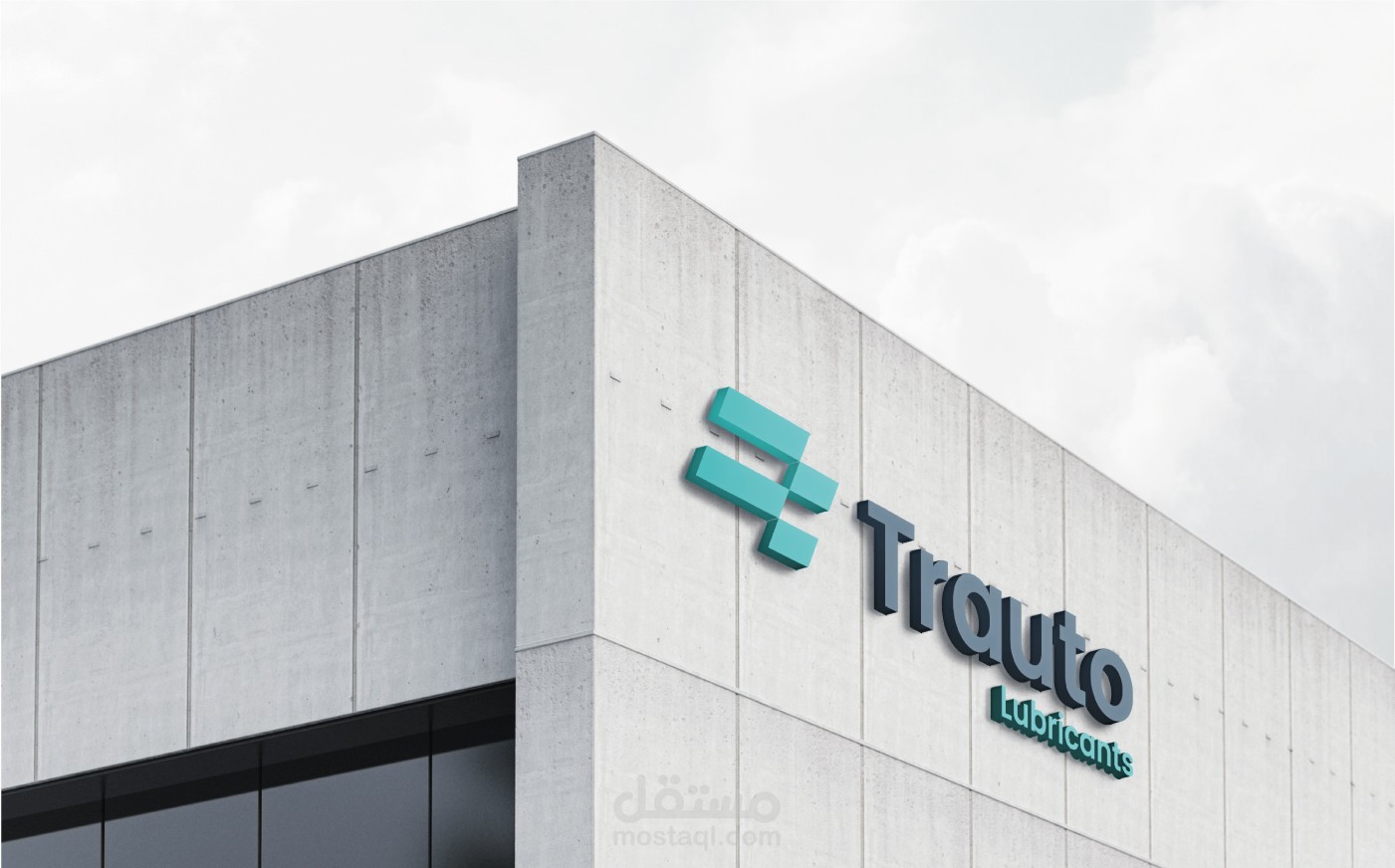 هوية بصرية لشركة بيع زيوت السيارات