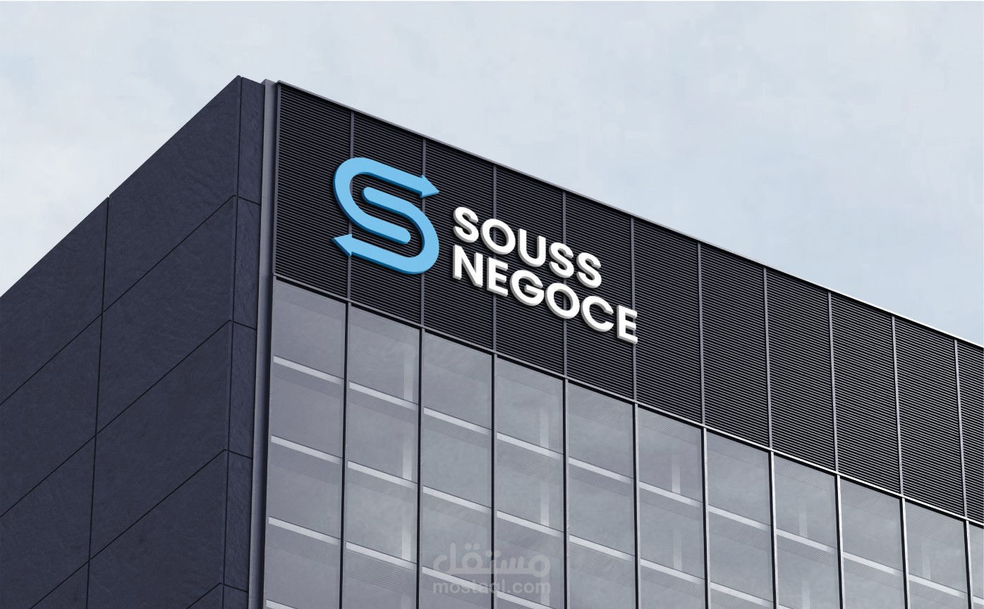 تصميم شعار لشركة إستيراد و تصدير