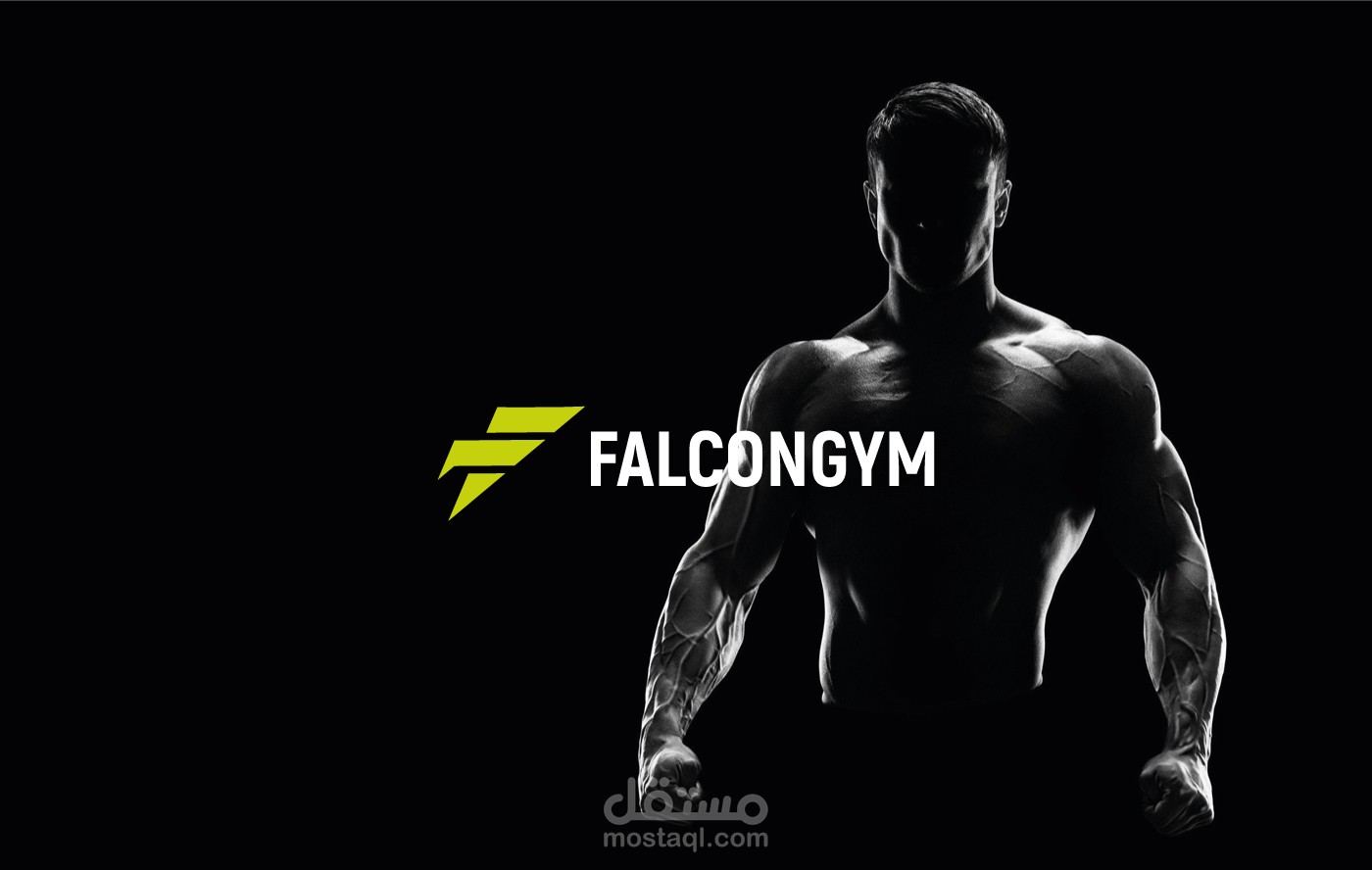 تصميم هوية بصرية لصالة رياضة كمال الأجسام.