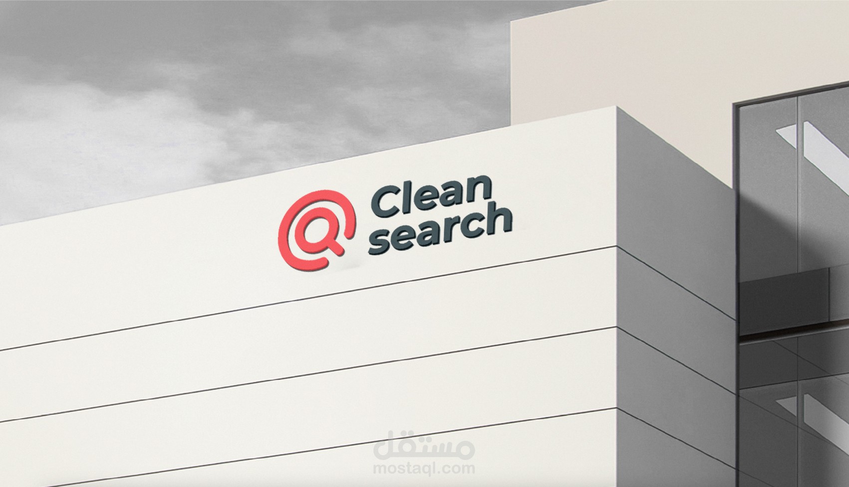 تصميم هوية بصرية كاملة لشركة إستثمارات