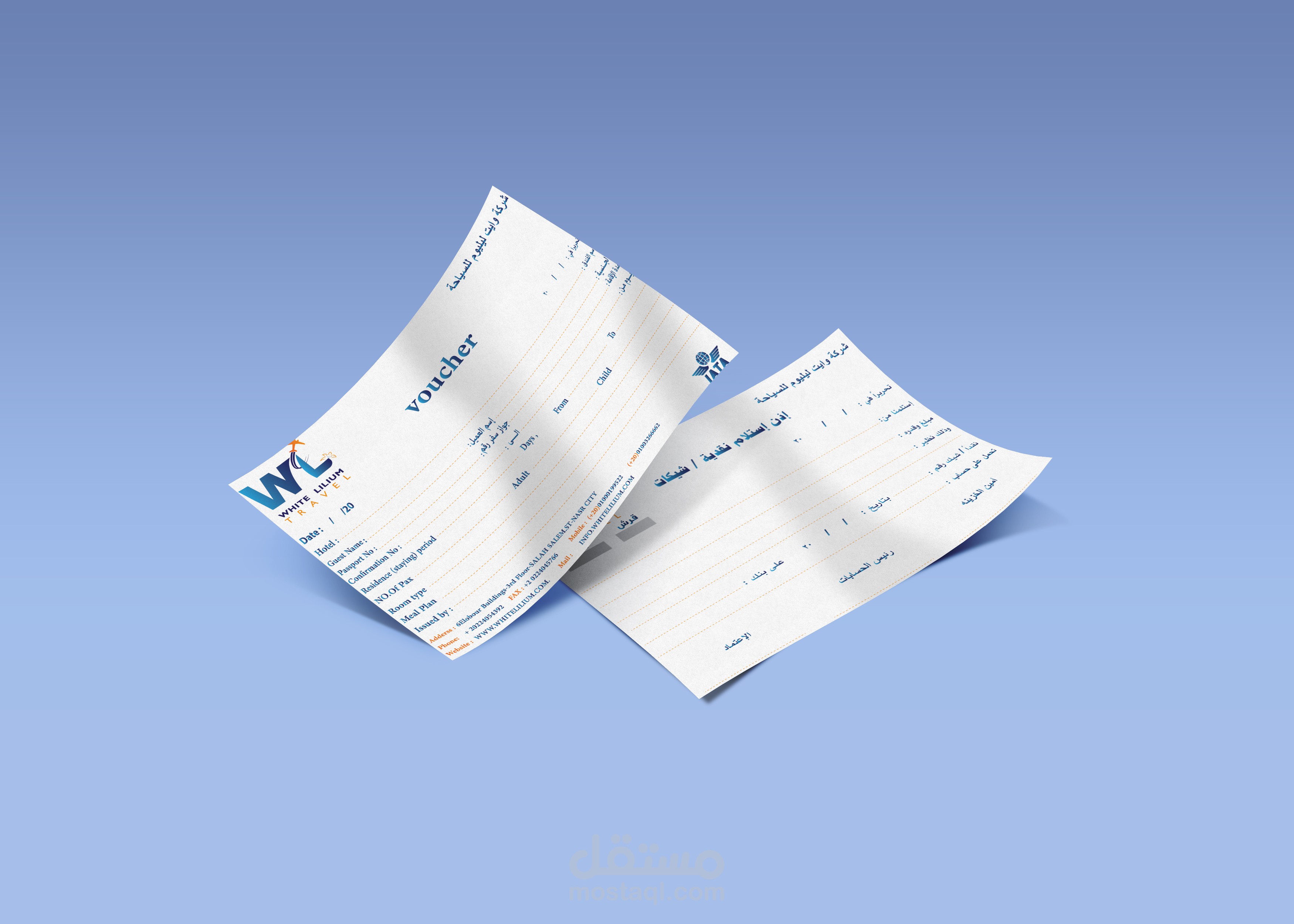 تصميم فواتير لشركه سياحه معتمده