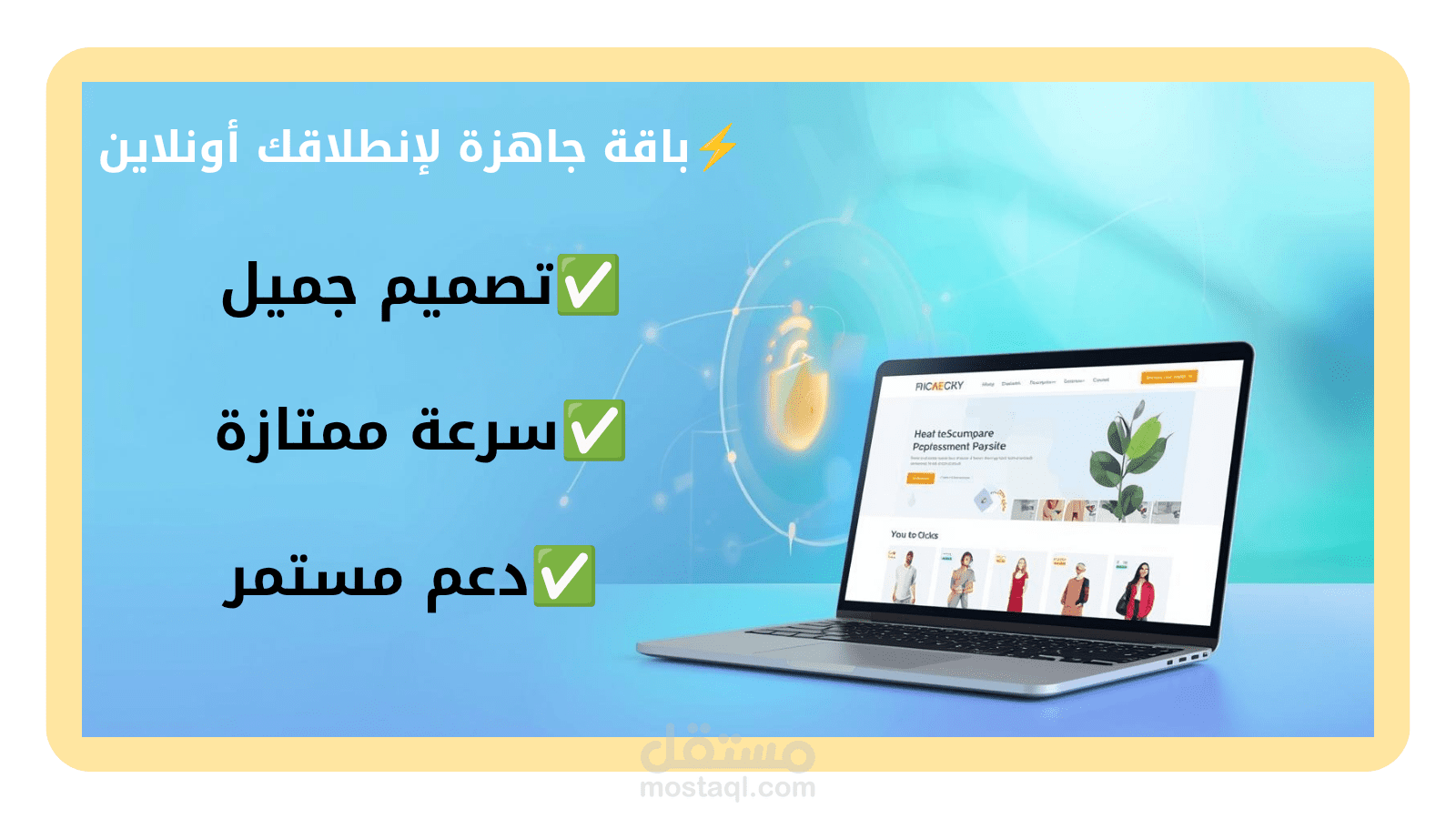 انشاء موقع بيع منتجات رقمية kastro games