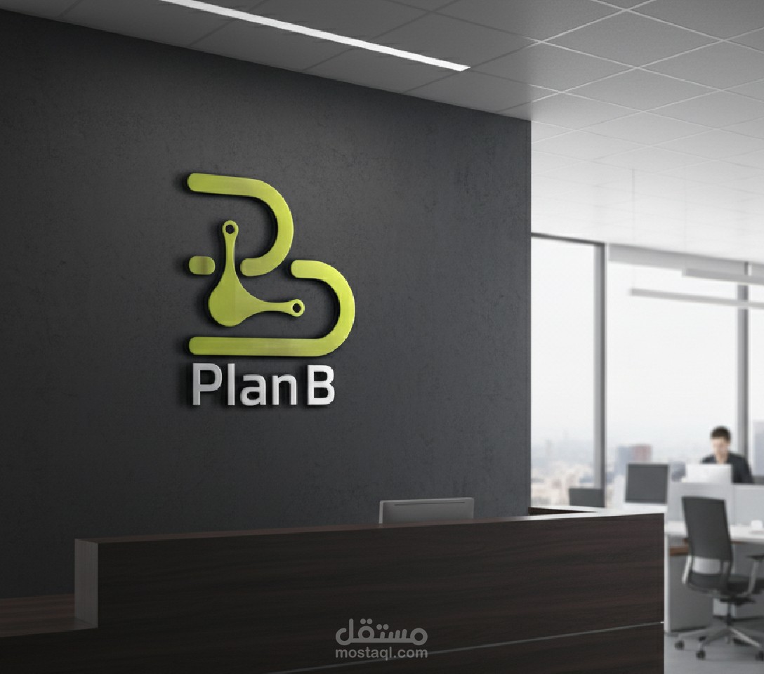 تصميم هوية بصرية متكاملة لشركة البرمجيات Plan B