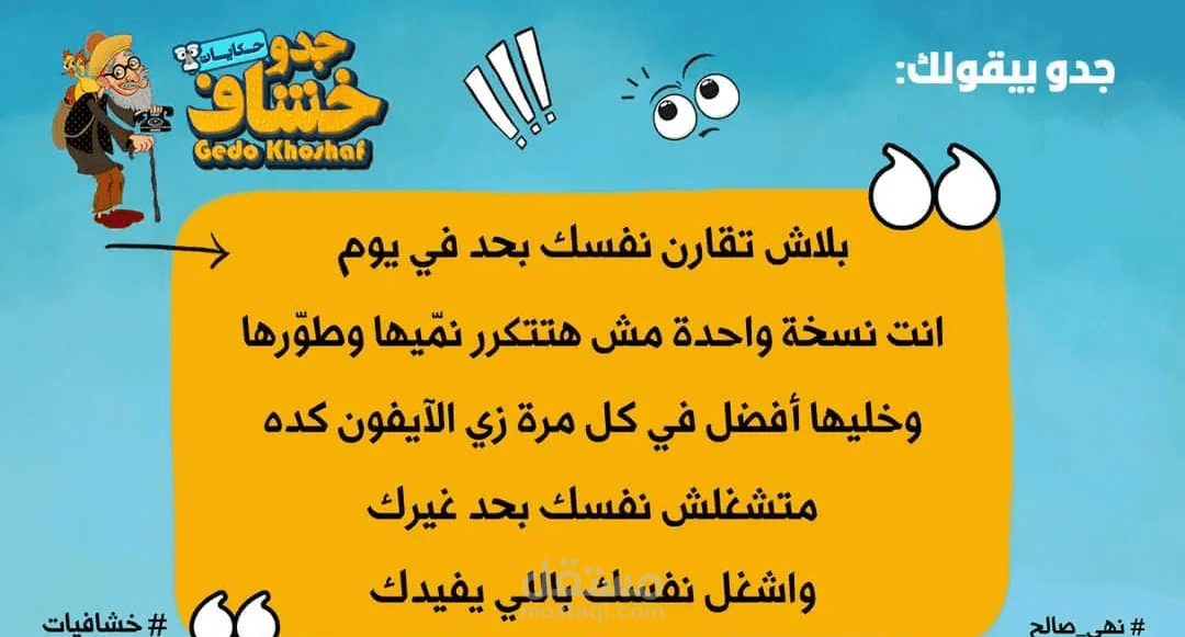 محتوى إرشادي