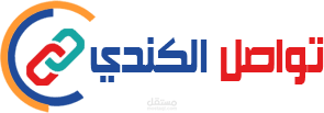 منصة تواصل