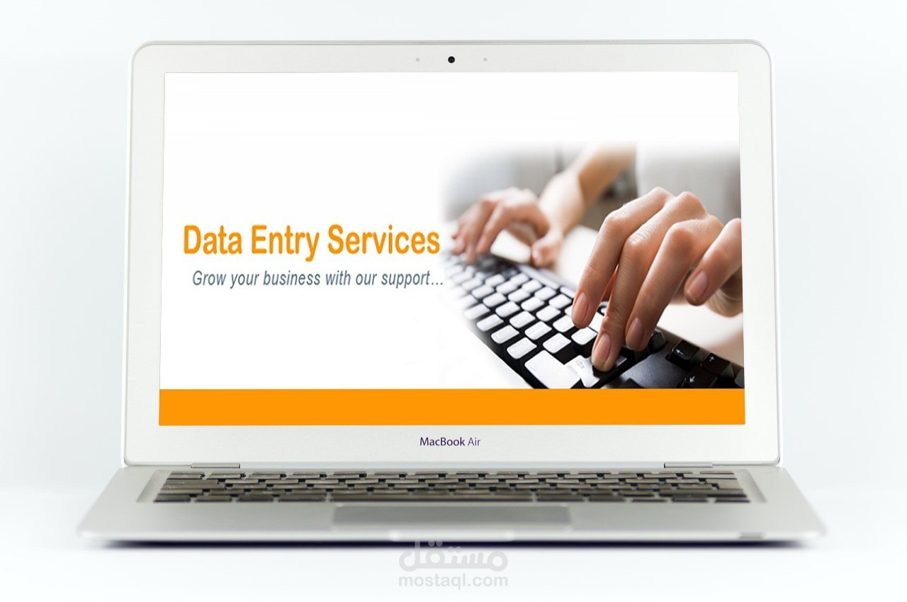 إدخال بيانات Data Entry
