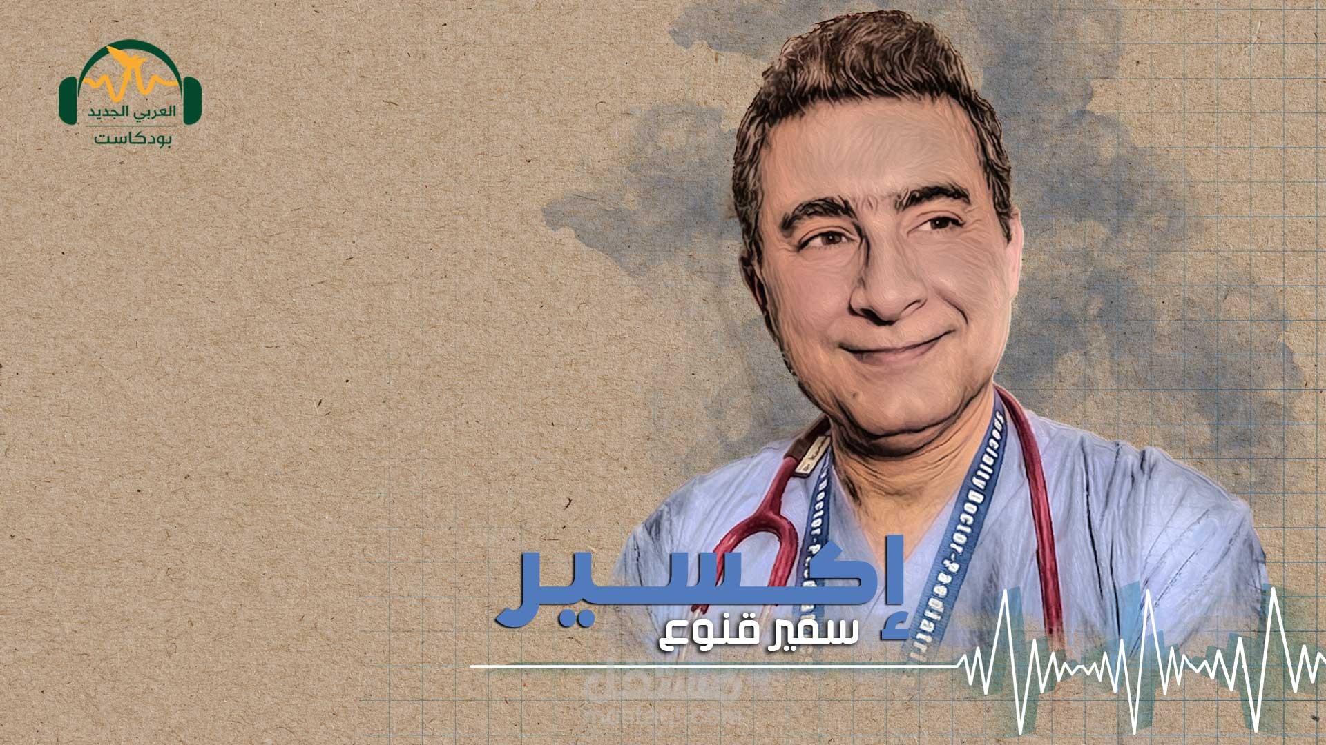 هندسة صوتية وجرافيك