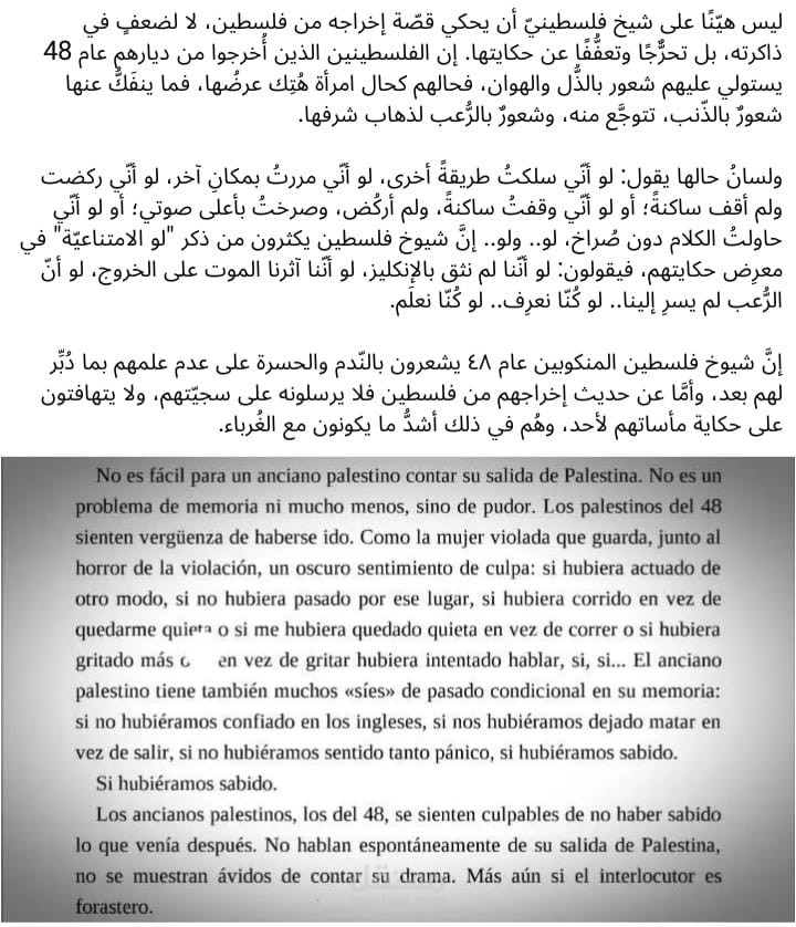 ترجمة مقالات صحفية