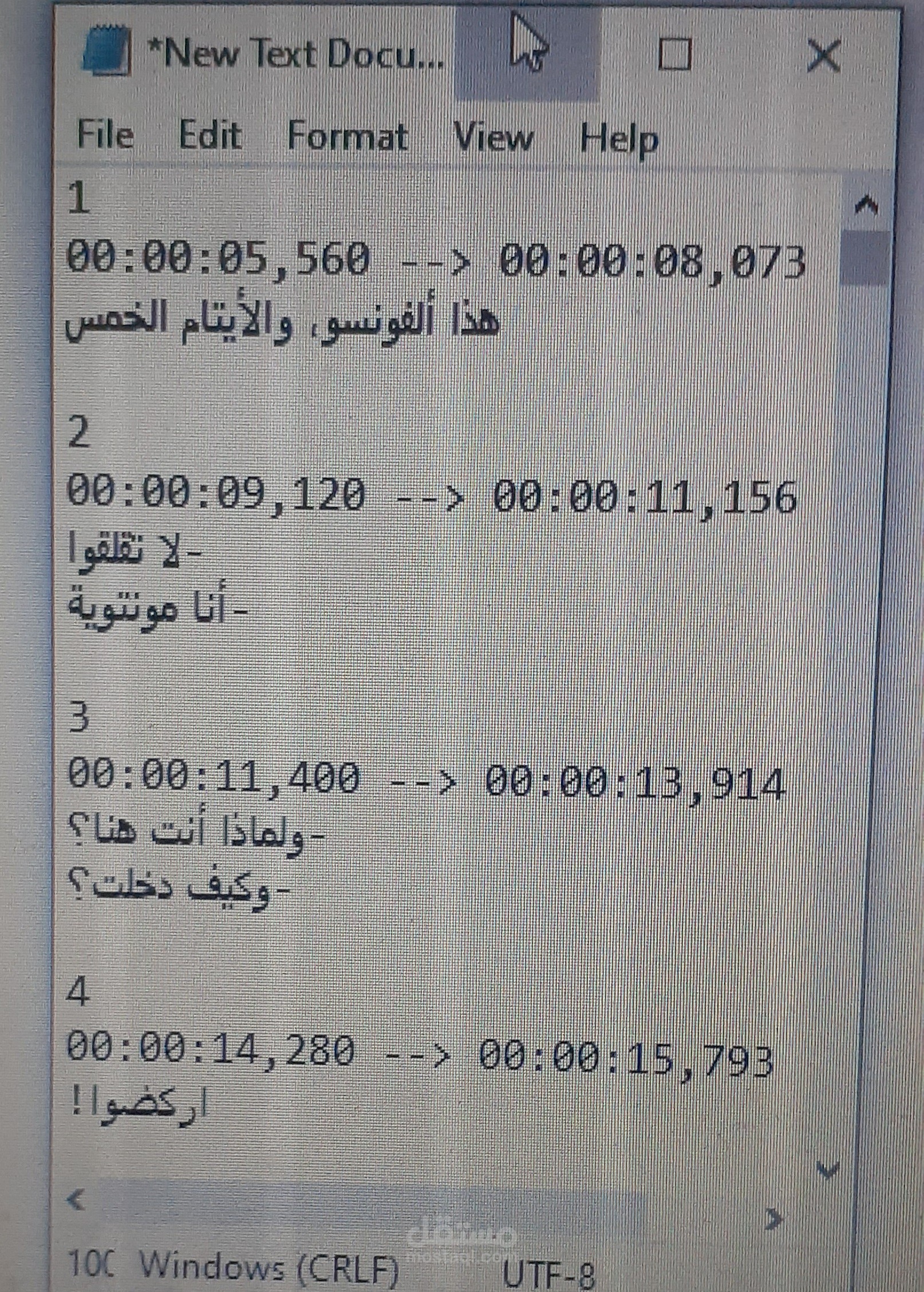 ترجمة مسلسل إسباني