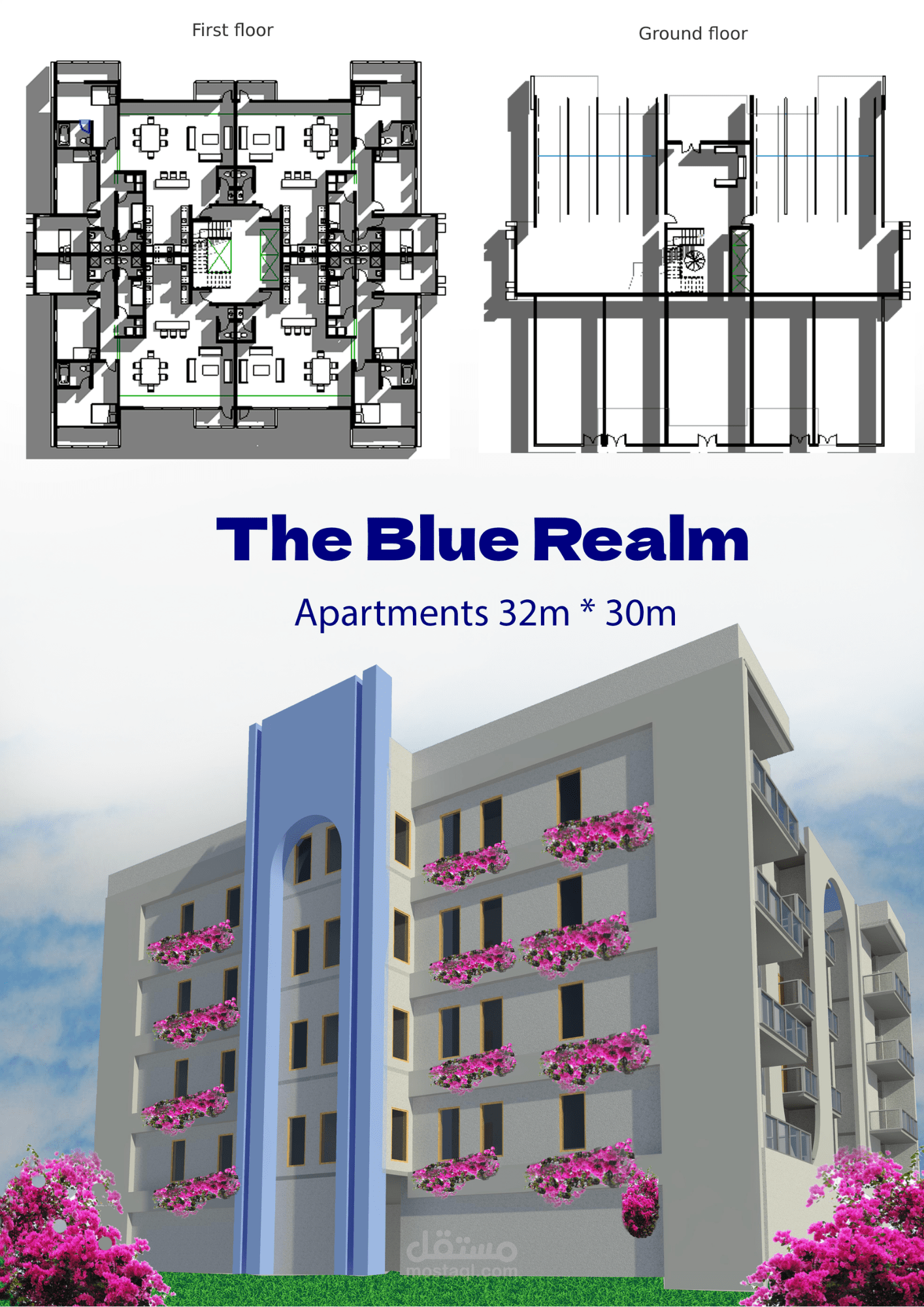 تصميم عماره سكنية