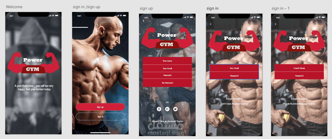 تطبيق جوال XD