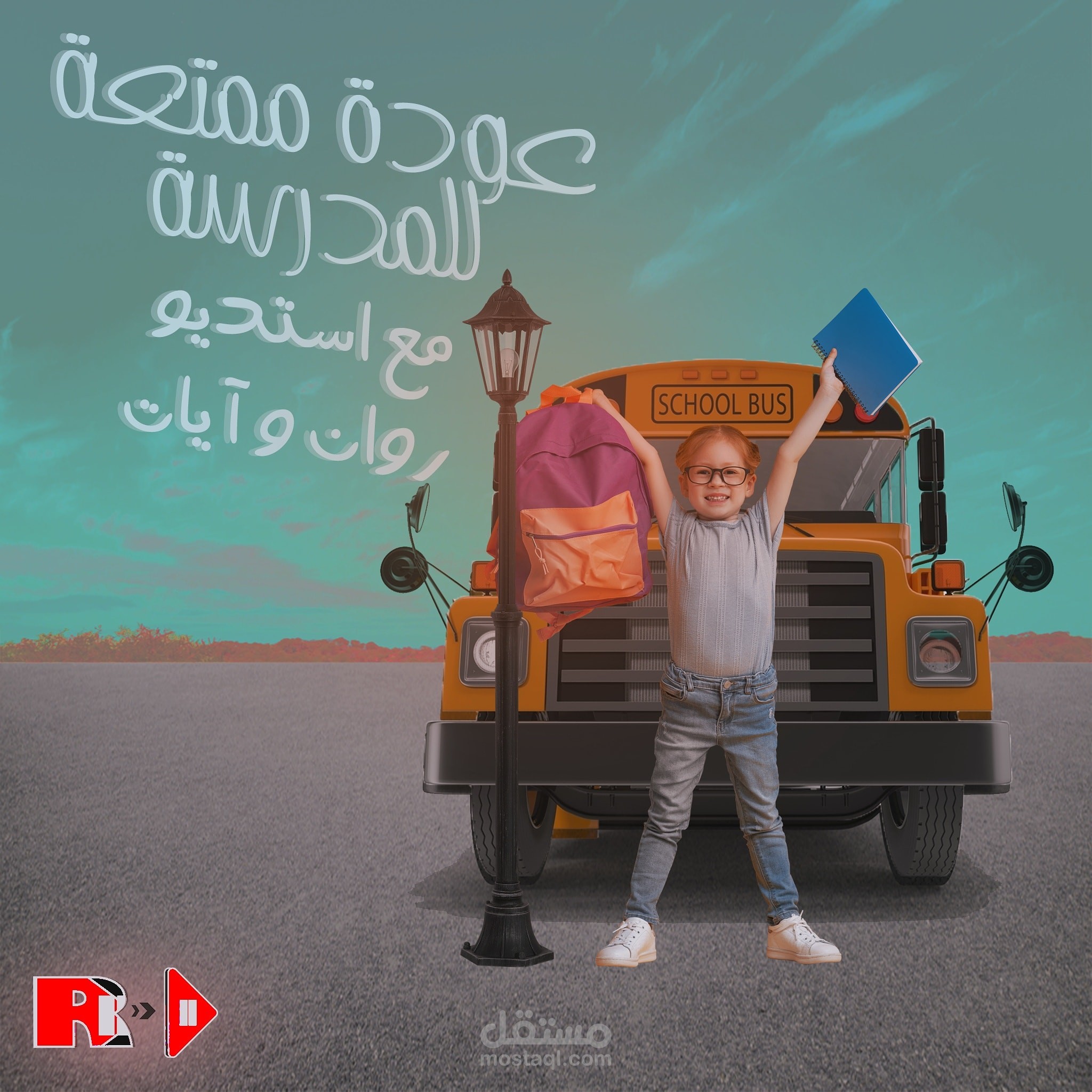تصميم للسوشيال ميديا Facebook