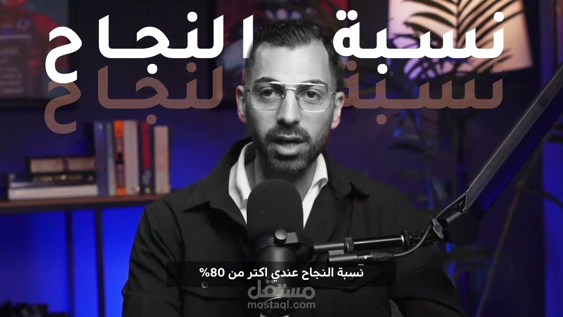 مونتاج فيديو ترويجي
