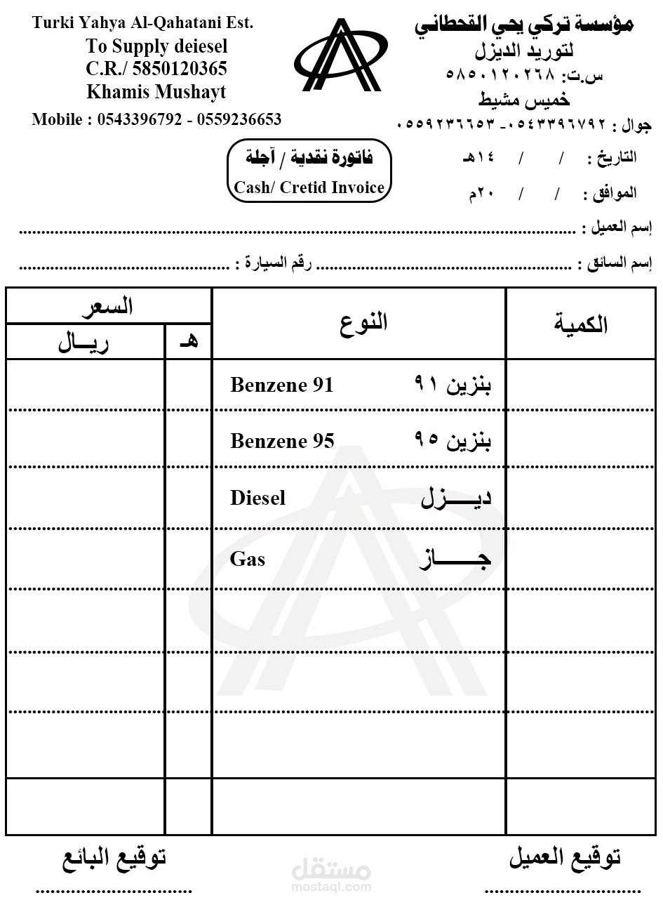 تصميمات عقود ومستندات تجارية