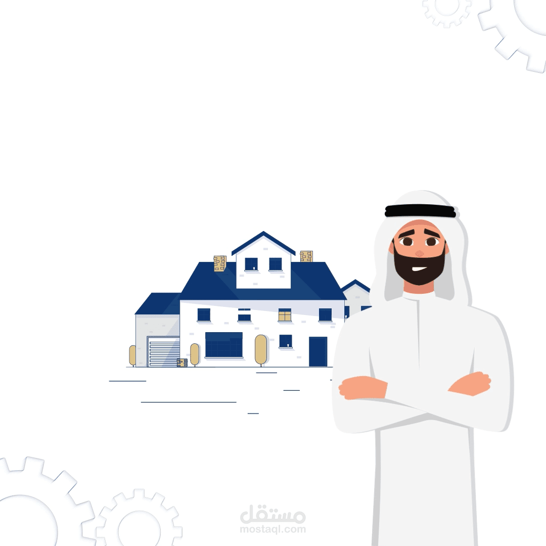 موشن جرافيك - صاين