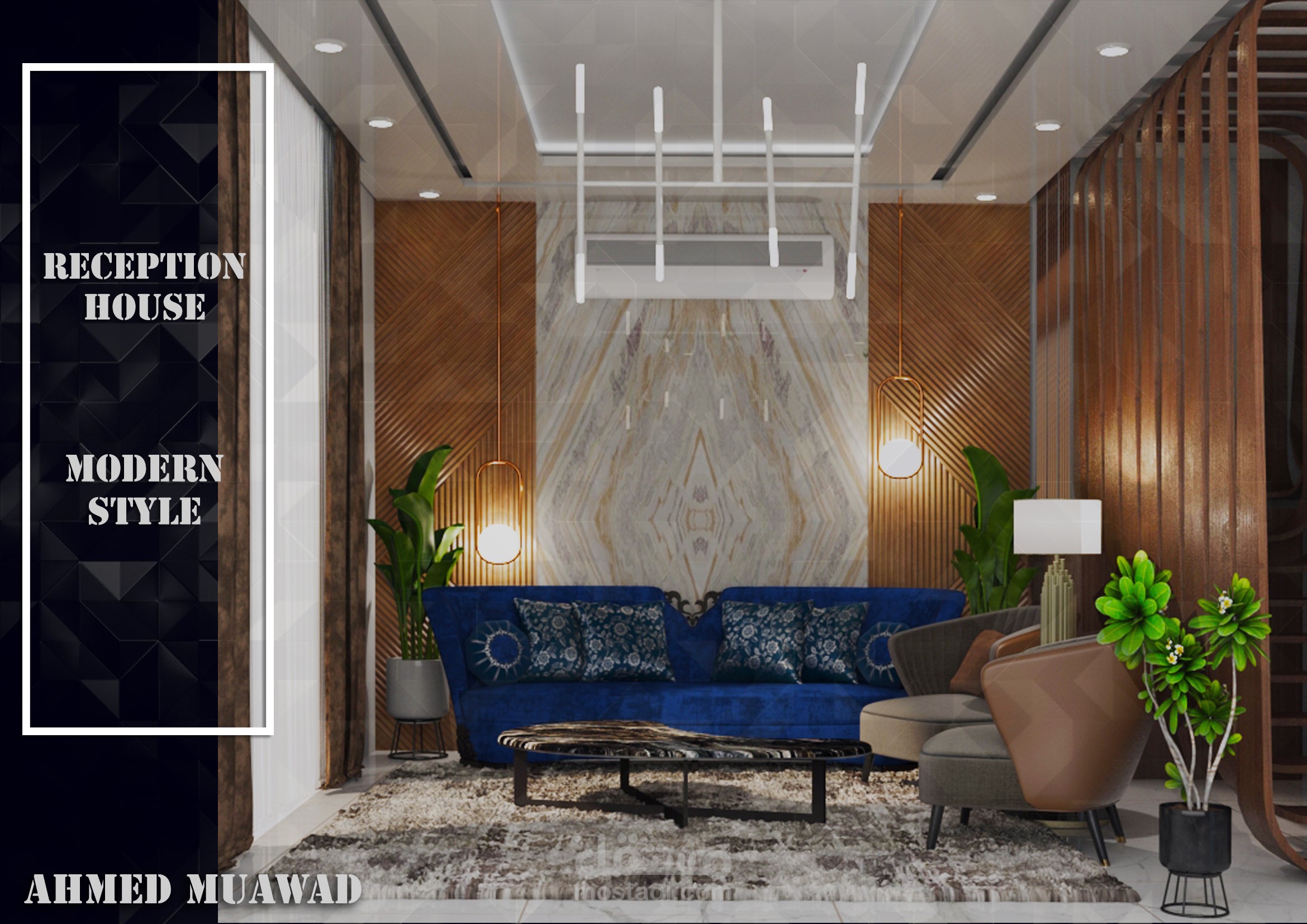 صالة ريسبشن ( استقبال ضيوف )