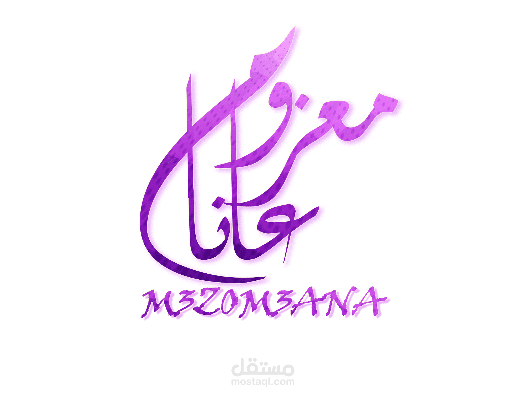 m3zom3ana - design your invitation card