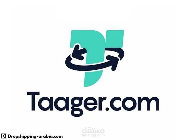 تسويق الكترونى