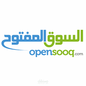 السوق المفتوح