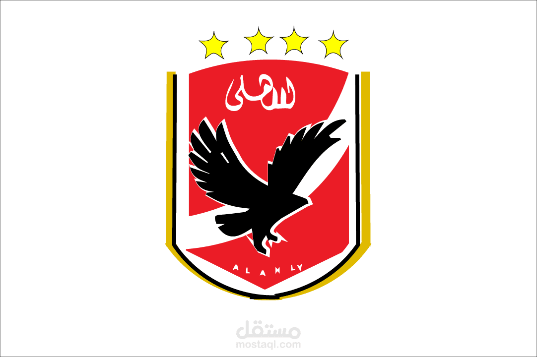 شعار النادي الاهلي -رسم